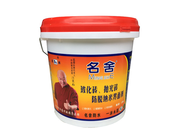 ?；u防脫納米界面劑